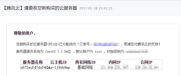 腾讯云服务器帐号密码在哪里(腾讯云服务器帐号密码在哪里找)，腾讯云服务器帐号密码查找指南，腾讯云服务器帐号密码查找指南，轻松找到你的账号与密码位置！，腾讯云服务器帐号密码查找指南，轻松定位你的账号与密码位置！，腾讯云服务器帐号密码查找指南，快速定位账号与密码位置！，腾讯云服务器帐号密码查找指南，快速定位账号与密码位置！，腾讯云服务器帐号密码查找指南，快速定位账号与密码位置！，腾讯云服务器帐号密码查找指南，快速定位账号与密码位置！，腾讯云服务器帐号密码查找指南，快速定位账号与密码位置！
