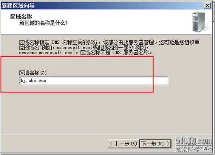 关于dns服务器怎么建立域名的信息，DNS服务器如何建立域名解析流程详解，DNS服务器建立域名解析流程详解，域名创建与解析指南