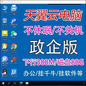 云服务器登录千牛账号(云服务器登录千牛账号怎么登录)，云服务器登录千牛账号详解，步骤与操作指南，云服务器登录千牛账号详解，操作指南与步骤全解析，云服务器登录千牛账号详解，操作指南与步骤全解析，轻松上手云服务登录流程，云服务器登录千牛账号详解，操作指南与步骤全解析，轻松上手云服务登录流程，云服务器登录千牛账号详解，操作指南与步骤全解析，轻松上手云服务登录流程，云服务器登录千牛账号详解，操作指南与步骤全解析，轻松上手云服务登录流程 第2张