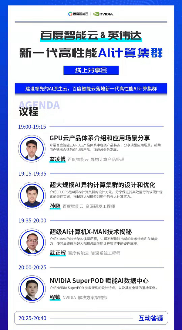 云服务器在b站24h直播吗(云服务器在b站24h直播吗知乎)，云服务器是否进行B站24小时直播探讨（知乎视角），云服务器是否进行B站24小时直播探讨，知乎视角分析