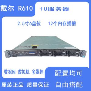 河北dell服务器虚拟主机(dell服务器安装vmware)，河北Dell服务器VMware虚拟化安装指南 第2张
