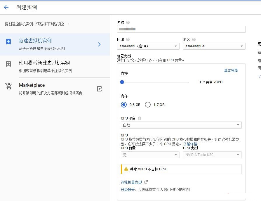 移动云电脑服务器设置在哪里(移动云电脑服务器设置在哪里打开)，移动云电脑服务器设置指南及位置揭秘，移动云电脑服务器设置位置揭秘与操作指南，移动云电脑服务器设置位置揭秘与操作指南，设置指南及打开位置的探索，移动云电脑服务器设置位置揭秘与操作指南，打开位置及设置指南详解 第2张