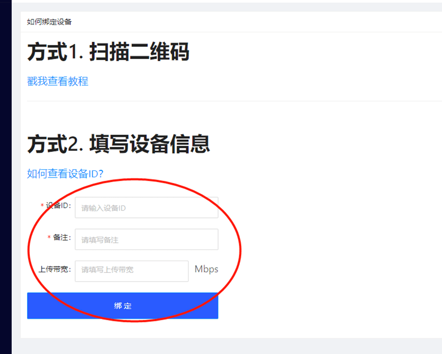 云派服务器注册(云派管家怎么注册)，云派服务器注册教程，详细指导云派管家注册流程