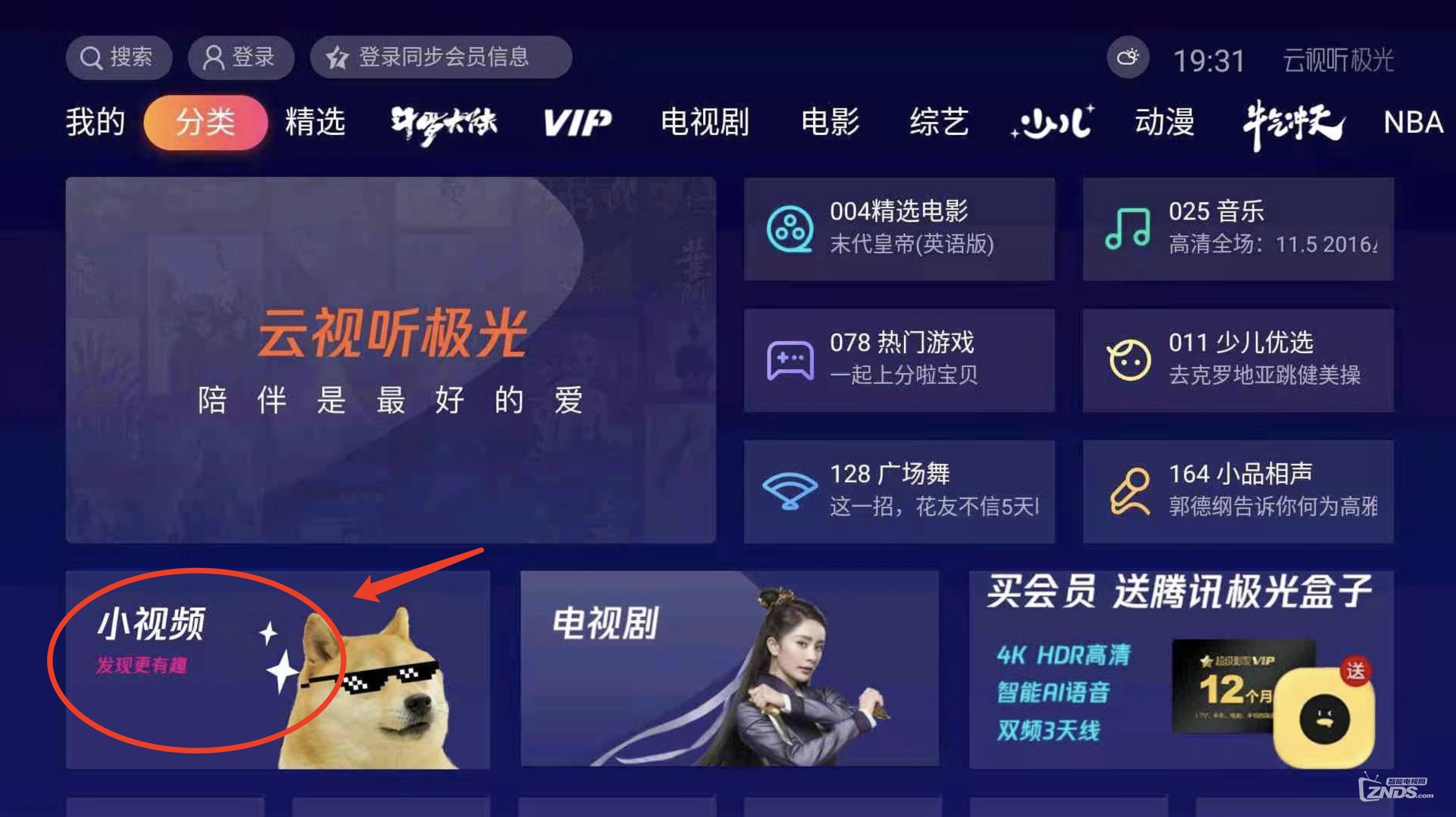云视听极光服务器连接异常怎么办(云视听极光服务器连接异常怎么办啊)，云视听极光服务器连接异常解决方案，云视听极光服务器连接异常解决方案及应对方法，云视听极光服务器连接异常解决方案与应对方法指南，云视听极光服务器连接异常的解决方案与应对方法指南，云视听极光服务器连接异常的解决方案及应对方法指南