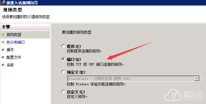 云服务器怎么修改端口(云服务器怎么修改端口名称)，云服务器端口修改教程，如何更改端口及端口名称？，云服务器端口修改教程，如何更改端口及端口名称？，云服务器端口修改教程，详解如何更改端口及端口名称的步骤与操作技巧，云服务器端口修改详解，如何更改端口及端口名称的步骤与操作技巧指南，云服务器端口修改详解，端口及端口名称更改步骤与操作技巧指南 第2张
