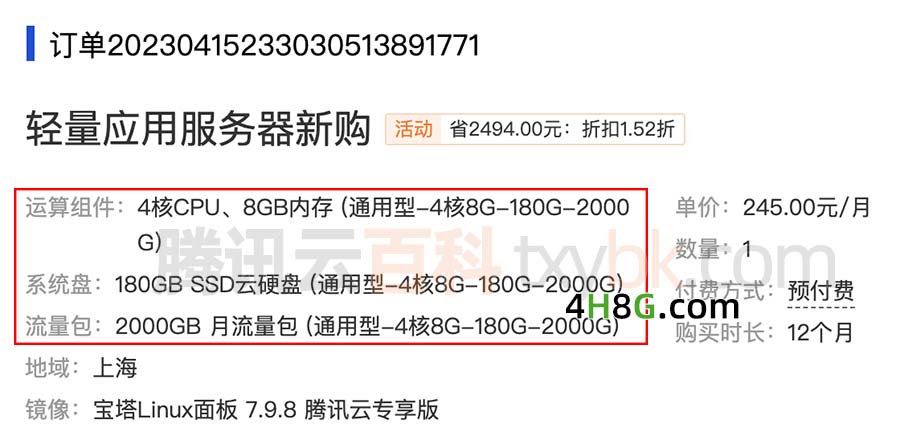云服务器4核8g什么价格(4核8g云服务器能承受多少人访问)，云服务器价格揭秘，4核8G云服务器能承受多少访问量？价格又是多少？，揭秘，4核8G云服务器价格及承受访问量能力，云服务器价格大解析！，「揭秘，4核8G云服务器价格及承受访问量能力全面解析」，「揭秘，4核8G云服务器价格及承受访问量能力全面解析」，「揭秘，4核8G云服务器价格及承受访问量能力全面解析」，「揭秘，4核8G云服务器价格及承受访问量能力的全面解析」，「揭秘，4核8G云服务器价格及承受访问量能力的全面解析」