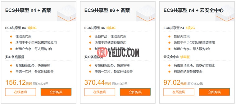 北京ecs云服务器取消备案(北京ecs云服务器取消备案了吗)