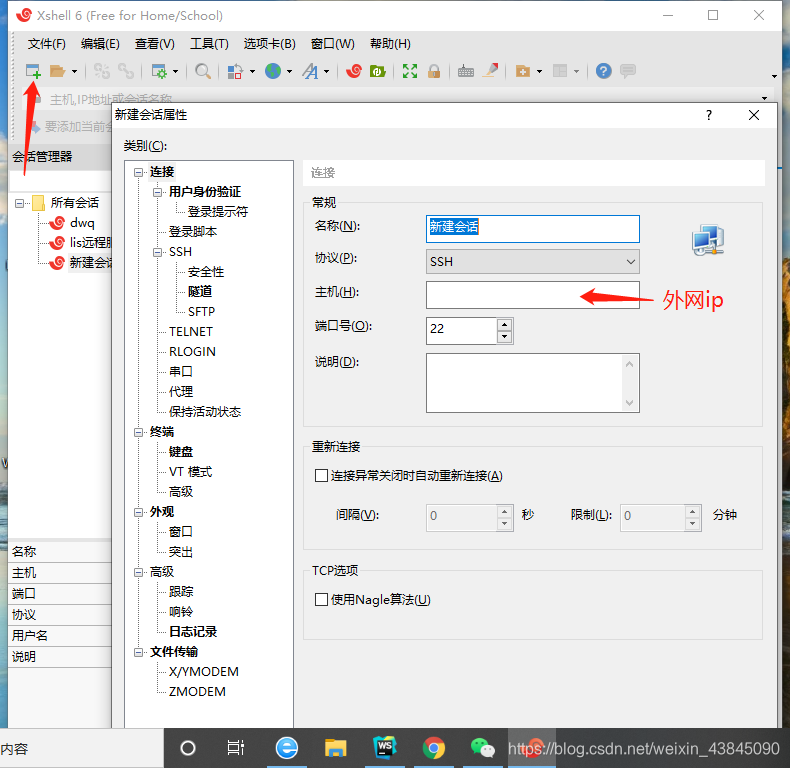 如何用代码接入阿里云服务器(python如何调用阿里云接口)，Python接入阿里云服务器指南，如何调用阿里云接口