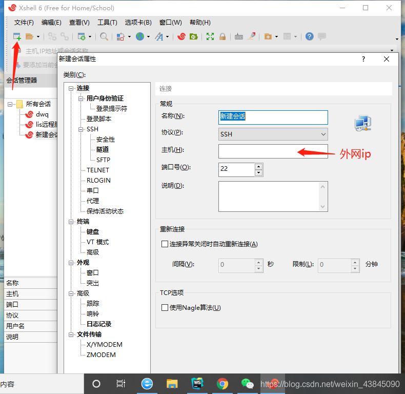 如何用代码接入阿里云服务器(python如何调用阿里云接口)