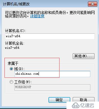 云电脑算不算服务器软件(云电脑是基于云计算和虚拟化技术的一种应用服务)