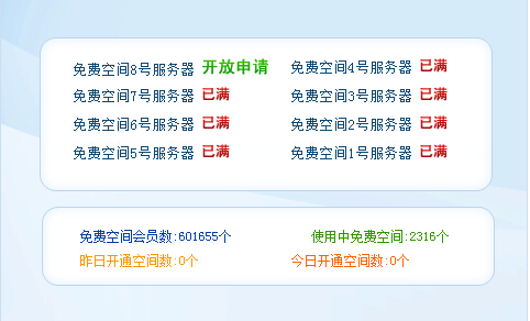 包含电信湖北省dns服务器地址云空间的词条，湖北省电信DNS服务器地址与云空间解析词条，湖北省电信DNS服务器地址与云空间解析详解，DNS服务器地址及云空间功能介绍