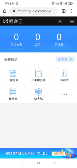 睿云服务器备案不了(睿云服务器备案不了怎么解决)，睿云服务器备案问题解决方案