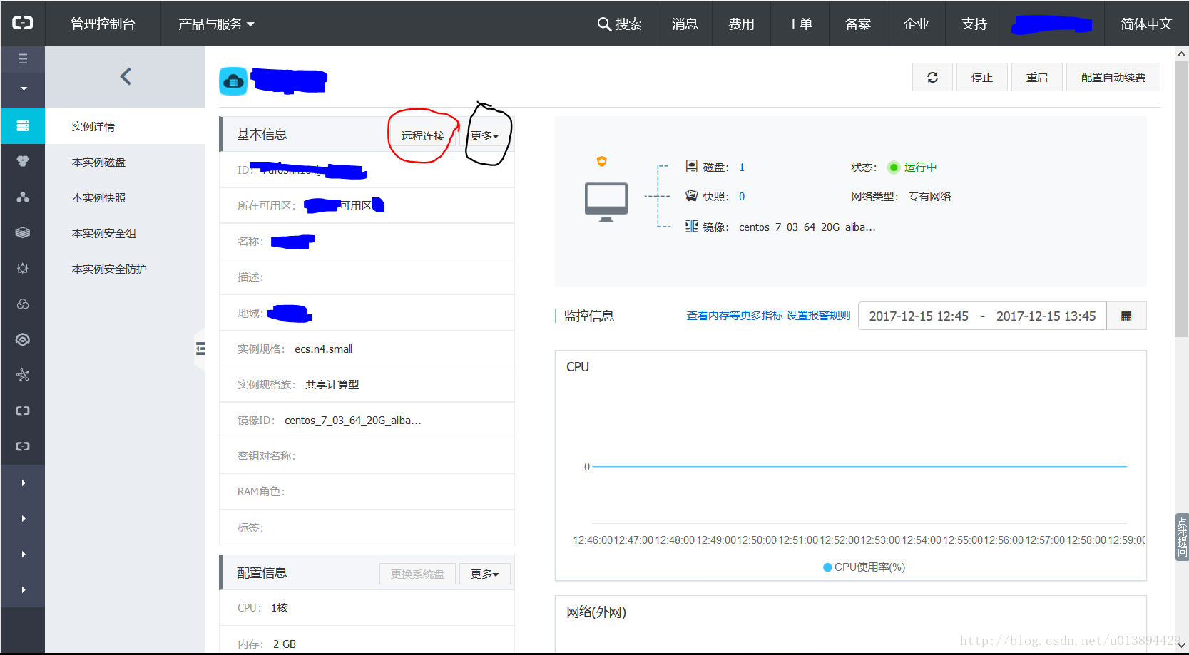 阿里云服务器地址可以换吗安全吗(阿里云服务器地址可以换吗安全吗知乎)，阿里云服务器地址能否更换？安全性解析与探讨，阿里云服务器地址能否更换？安全与探讨解析，阿里云服务器地址更换解析，安全性探讨与实际操作指南，阿里云服务器地址更换解析及安全性探讨，操作指南与探讨，阿里云服务器地址更换解析及安全性深入探讨，操作指南与实际应用解析。，阿里云服务器地址更换解析及安全性深入探讨，操作指南与实际应用解析。 第2张