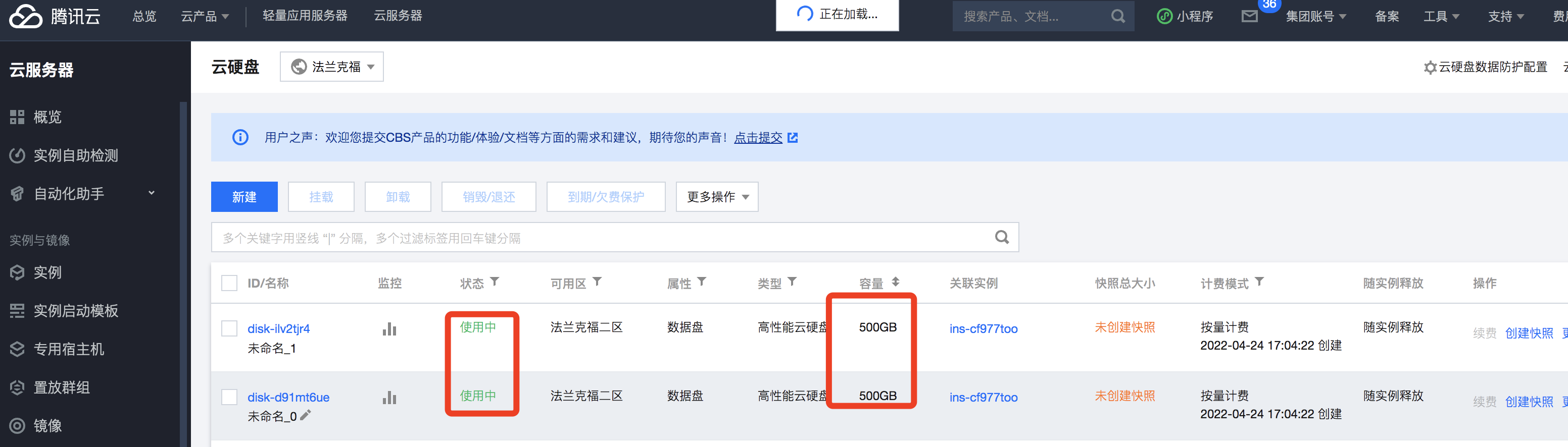 腾讯云服务器能安装安卓系统吗(腾讯云服务器怎么安装win10)，腾讯云服务器能否安装安卓系统及Win10安装教程，腾讯云服务器安装安卓系统及Win10教程，步骤与指南