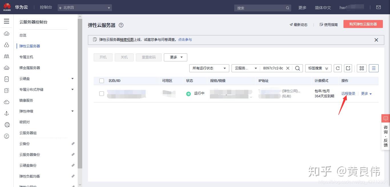 怎么评价华为云服务器(华为云服务器有什么作用)，如何评价华为云服务器的功能与表现，华为云服务器功能评价与表现解析，作用及优势探讨，华为云服务器功能全面解析，作用、优势及表现评价，华为云服务器全面解析，功能、作用、优势及表现评价，华为云服务器全面解析，功能、作用、优势及表现评价概览