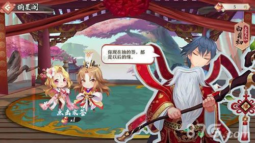 狐妖小红娘手游云服务器(狐妖小红娘互通服有什么区别)，狐妖小红娘手游云服务器解析，互通服特色及与其他服务器的区别