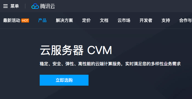 腾讯云香港服务器测试(腾讯云香港30m服务器怎么买)，腾讯云香港服务器测试与购买指南，探索30m服务器的购买与体验