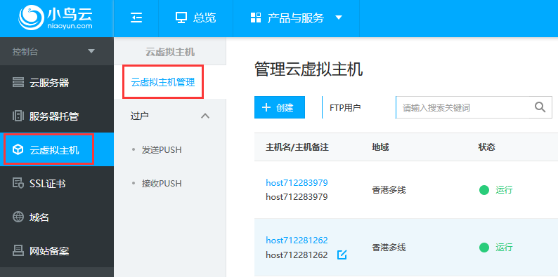 企业虚拟服务器管理平台官网(虚拟企业的基本运行平台有哪些)，企业虚拟服务器管理平台官网，探索虚拟企业运行的核心平台