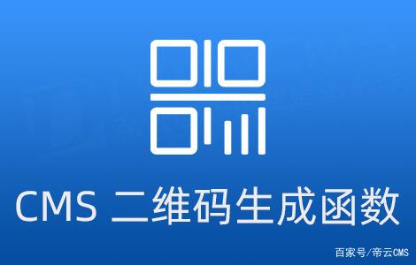 云服务器与二维码连接(云服务器与二维码连接方法)，云服务器与二维码连接方法详解，云服务器与二维码连接详解，连接方法与实现步骤解析，云服务器与二维码连接详解，方法与实现步骤全面解析