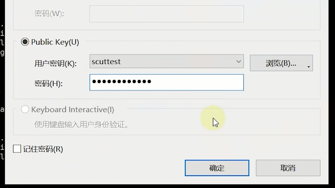 关于腾讯云服务器怎么用xshell登录的信息，腾讯云服务器使用Xshell登录指南，腾讯云服务器使用Xshell登录指南，详细步骤与操作技巧 第2张