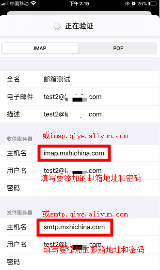 阿里云企业邮箱不能验证服务器身份(阿里云企业邮箱不能验证服务器身份信息)，阿里云企业邮箱服务器身份验证问题解析，阿里云企业邮箱服务器身份验证问题解析与解决方案探讨