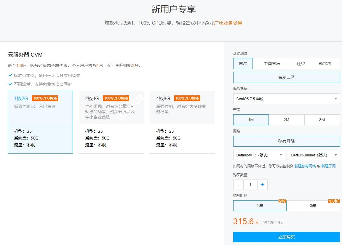国内优惠的云服务器怎样收费呢(国内优惠的云服务器怎样收费呢知乎)，国内云服务器收费详解，优惠策略与费用构成分析 第2张