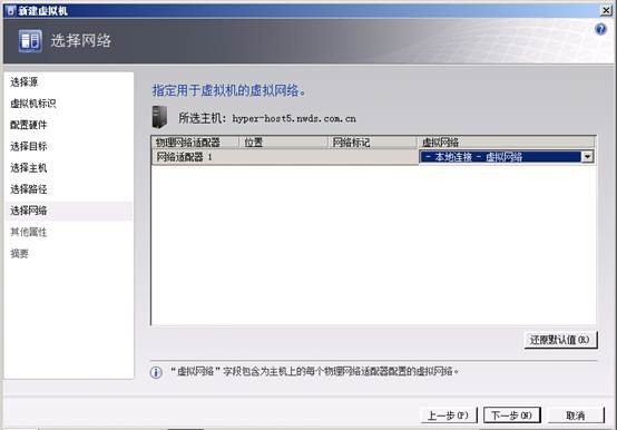 为何我的虚拟主机服务开通后状态仍显示为「未开通」？