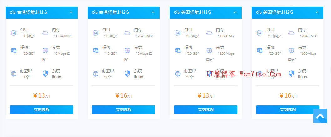 怎么在阿里云给服务器续费(怎么在阿里云给服务器续费会员)，阿里云服务器续费教程，如何为服务器续费会员？，阿里云服务器续费教程，如何为服务器续费会员？，阿里云服务器续费教程，如何为服务器续费会员？，阿里云服务器续费教程，详细步骤教你如何为服务器续费会员 第2张