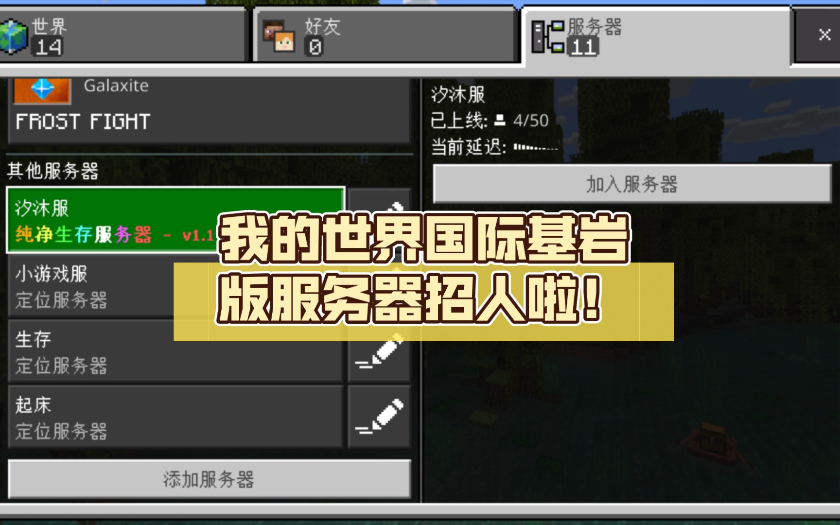 怎么在基岩版免费开服务器(怎么在基岩版免费开服务器模组)，基岩版免费开服务器模组教程，基岩版免费服务器模组开启教程，详细指南，基岩版免费服务器模组开启教程，详细指南与模组应用攻略，基岩版免费服务器模组开启指南，详细教程与攻略，轻松开启你的服务器模组之路！，基岩版免费服务器模组开启详解，轻松开启服务器模组之路的详细指南与攻略，基岩版免费服务器模组开启详解，详细指南与攻略，轻松开启你的服务器模组之路！，基岩版服务器模组免费开启指南，详细教程与攻略，轻松开启你的服务器之路！