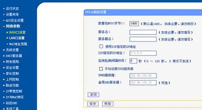 主机服务器如何设置网速(服务器怎么设置主机ip地址)，主机服务器网速设置指南，如何设置IP地址及调整网络速度
