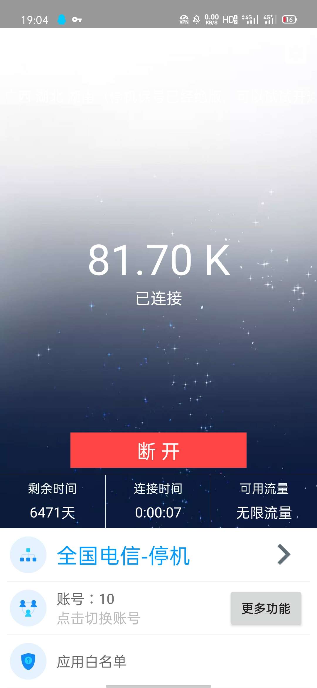 云服务器频繁断开(云服务器断开连接后程序运行)，云服务器频繁断开及断开连接后的程序运行问题探讨，云服务器频繁断开及程序运行问题探讨，连接中断后的影响与解决方案，云服务器频繁断开及程序运行问题探讨，中断影响与解决方案研究