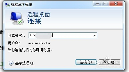 手机远程连接阿里云服务器失败怎么回事(手机远程连接阿里云服务器失败怎么回事啊)，手机远程连接阿里云服务器失败的原因及解决方法解析，手机远程连接阿里云服务器失败的原因及解决方法解析，手机远程连接阿里云服务器失败的成因与解决方案解析，手机远程连接阿里云服务器失败的原因解析及解决方案探讨，手机远程连接阿里云服务器失败的成因解析与解决方案探讨