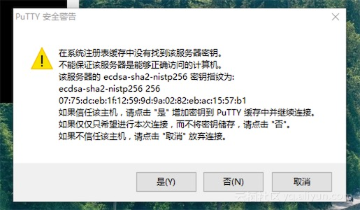 手机远程连接阿里云服务器失败怎么回事(手机远程连接阿里云服务器失败怎么回事啊)，手机远程连接阿里云服务器失败的原因及解决方法解析，手机远程连接阿里云服务器失败的原因及解决方法解析，手机远程连接阿里云服务器失败的成因与解决方案解析，手机远程连接阿里云服务器失败的原因解析及解决方案探讨，手机远程连接阿里云服务器失败的成因解析与解决方案探讨 第2张