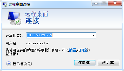 天翼云服务器异常(天翼云服务器连接失败怎么回事)，天翼云服务器连接故障解析，原因及解决方案，天翼云服务器连接故障解析，原因、解决方案及连接失败问题探讨，天翼云服务器连接故障全面解析，原因、解决方案及连接失败问题探讨 第2张