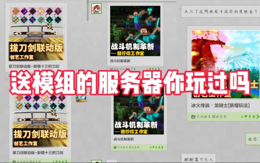 我的世界网易务租赁服务器存档(网易我的世界租赁服务器导出存档)，网易我的世界租赁服务器存档导出攻略，网易我的世界租赁服务器存档导出攻略，导出存档至网易务租赁服务器 第2张
