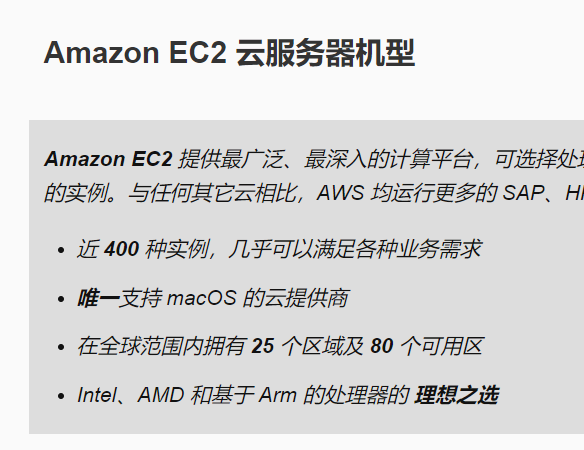 商业组织的云服务器是什么(商业组织的云服务器是什么意思)，商业组织云服务器解析，定义与意义