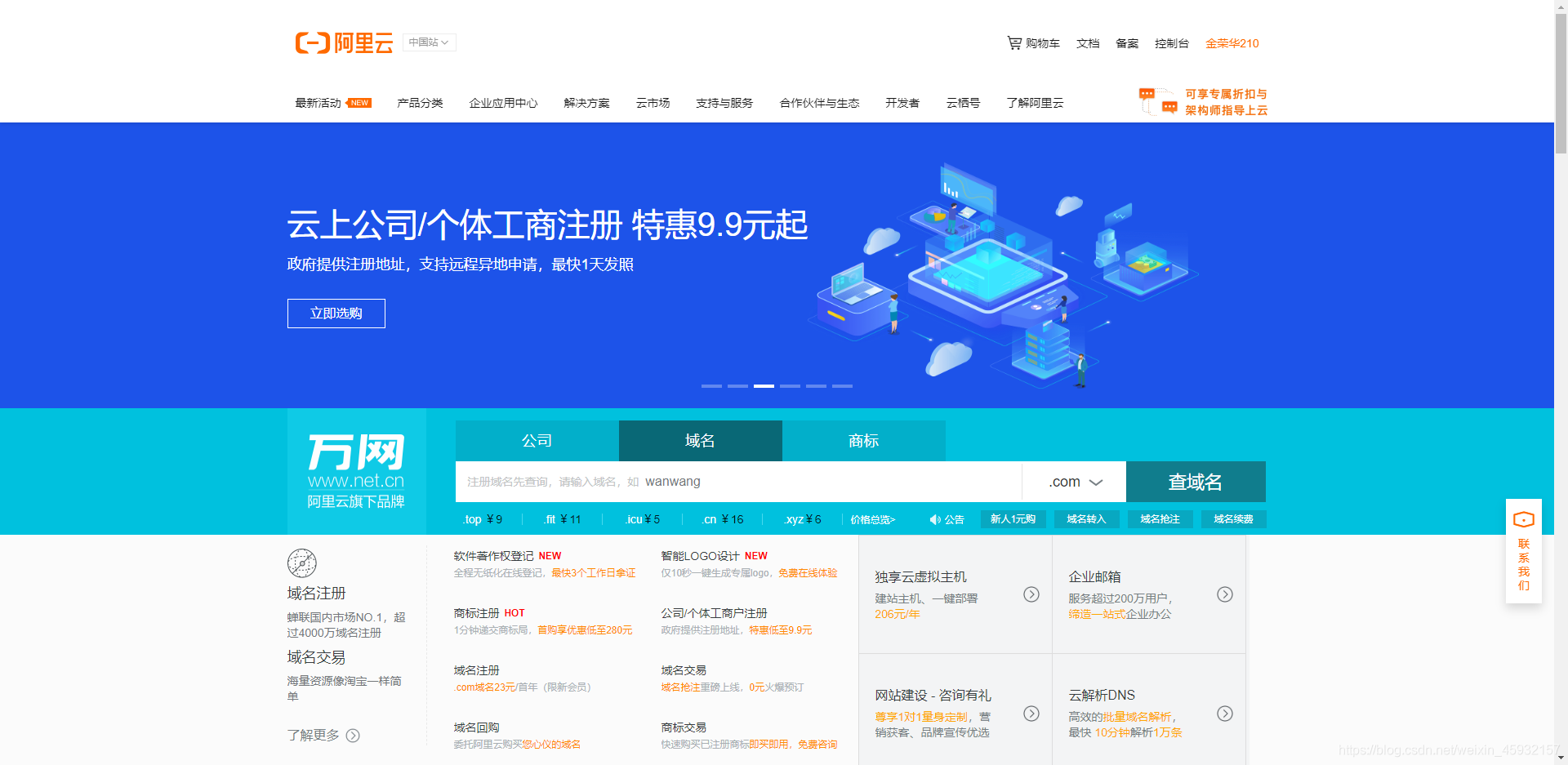 阿云服务器怎么创立的啊(阿云服务器怎么创立的啊苹果)，阿云服务器创建指南（适用于苹果用户），阿云服务器创建指南，适用于苹果用户的详细教程，阿云服务器创建指南，适用于苹果用户的详细教程与指南 第2张