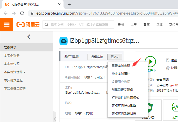 阿里云服务器实例默认标签无效(阿里云服务器实例默认标签无效怎么回事)，阿里云服务器实例默认标签失效问题及解决方法，阿里云服务器实例默认标签失效问题与解决方法探讨，阿里云服务器实例默认标签失效问题解析与解决方案探讨，阿里云服务器实例默认标签失效问题解析与解决方案探讨指南