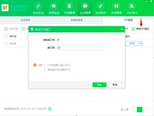 云服务器怎么搭建ftp服务(云服务器怎么搭建ftp服务系统)，云服务器搭建FTP服务系统指南，云服务器搭建FTP服务系统指南，从入门到精通的搭建教程，云服务器搭建FTP服务系统，从入门到精通的指南与教程，云服务器搭建FTP服务系统详解，从入门到精通的指南与教程，云服务器搭建FTP服务系统详解，从入门到精通的指南与教程，云服务器搭建FTP服务系统详解，从入门到精通的指南与教程，云服务器搭建FTP服务系统详解，从入门到精通的指南与教程，云服务器搭建FTP服务系统详解，从入门到精通的指南与教程 第2张