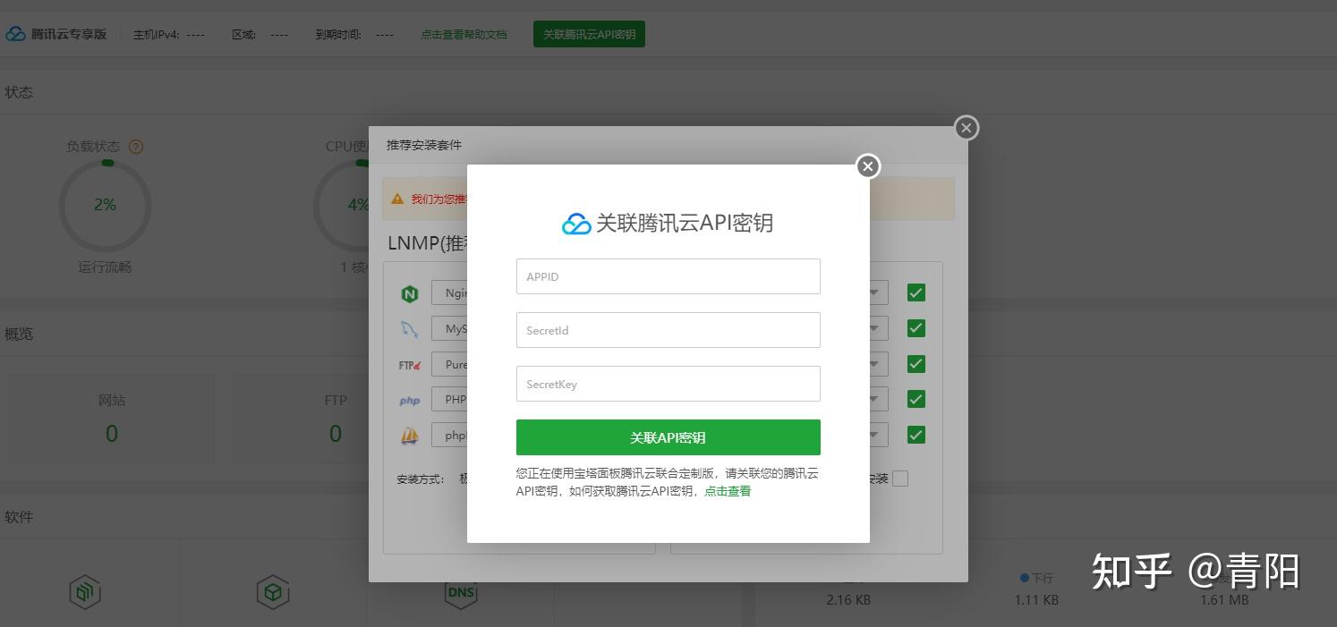 腾讯云服务器云盘怎么迁移(腾讯云服务器复制文件到本地电脑)，腾讯云服务器云盘迁移指南，将文件复制到本地电脑的方法，腾讯云服务器云盘迁移教程，将文件复制到本地电脑的方法，腾讯云服务器云盘迁移，将文件复制到本地电脑的方法详解，腾讯云服务器云盘迁移详解，将文件复制到本地电脑的方法与指南，腾讯云服务器云盘迁移详解，将文件复制到本地电脑的方法与步骤指南，腾讯云服务器云盘迁移详解，将文件复制到本地电脑的步骤指南，腾讯云服务器云盘迁移详解，将文件复制到本地电脑的步骤指南