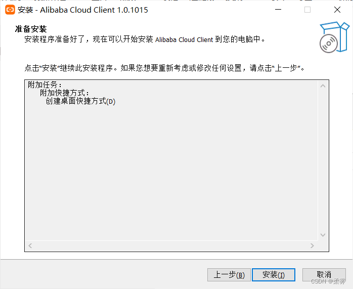 阿里云服务器安装autocad软件(购买了阿里云服务器如何安装配置和使用)，阿里云服务器上的AutoCAD软件安装指南，配置、使用全解析，阿里云服务器AutoCAD软件安装指南，从配置到使用的全解析，阿里云服务器AutoCAD软件安装与使用全解析，从配置到指南详解，阿里云服务器AutoCAD软件安装与使用详解，从配置到指南的全解析，阿里云服务器AutoCAD软件安装与使用详解，从配置到操作指南全解析
