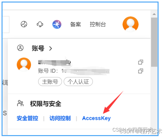 阿里云服务器租用后怎么使用啊(租用阿里云的服务器,维护谁来维护)，阿里云服务器租用指南，如何使用及维护保养细节解析，阿里云服务器租用指南，如何使用及维护保养细节解析