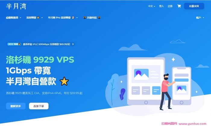 美国按小时计费vps云服务器(美国按小时计费vps云服务器是什么)，美国按小时计费的VPS云服务器简介，美国按小时计费的VPS云服务器概览，定义与优势解析