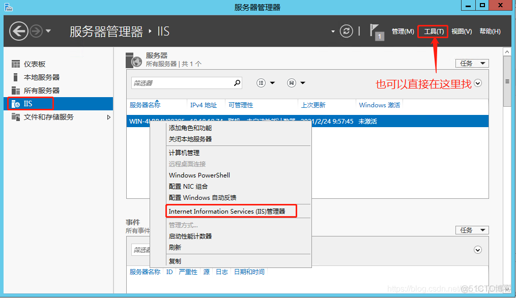 关于福建windowsftp服务器托管云空间的信息，福建Windows FTP服务器托管云空间详解，福建Windows FTP服务器托管云空间，全面解析与详解，福建Windows FTP服务器托管云空间全面解析与详解，云空间托管服务详解及功能特点展示，福建Windows FTP服务器托管云空间全面解析与功能特点展示，福建Windows FTP服务器托管云空间，全面解析与功能特点展示 第2张