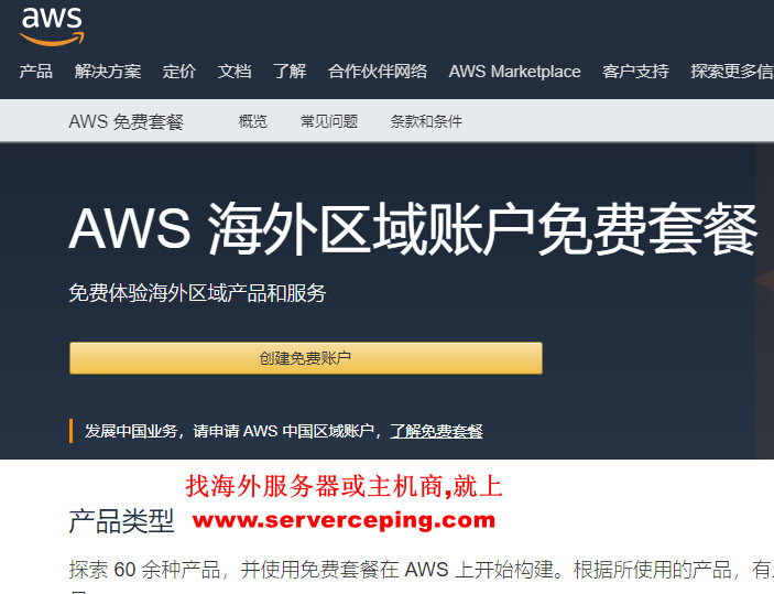 vps服务器1元永久(免费服务器vps 下载)，一元永久VPS服务器与免费VPS下载，省钱之选还是风险之舞？，一元永久VPS服务器与免费下载，省钱选择还是潜在风险？，一元永久VPS服务器与免费下载，省钱还是风险？，一元永久VPS服务器与免费下载，省钱还是风险？，一元永久VPS服务器与免费下载，省钱还是风险博弈？，一元永久VPS服务器与免费下载，省钱还是风险博弈？