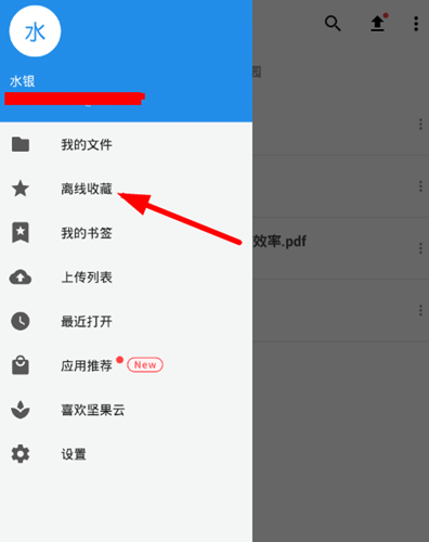文件同步到坚果云服务器(坚果云同步的文件占内存吗)，坚果云服务器文件同步详解，占内存情况解析与解决方案