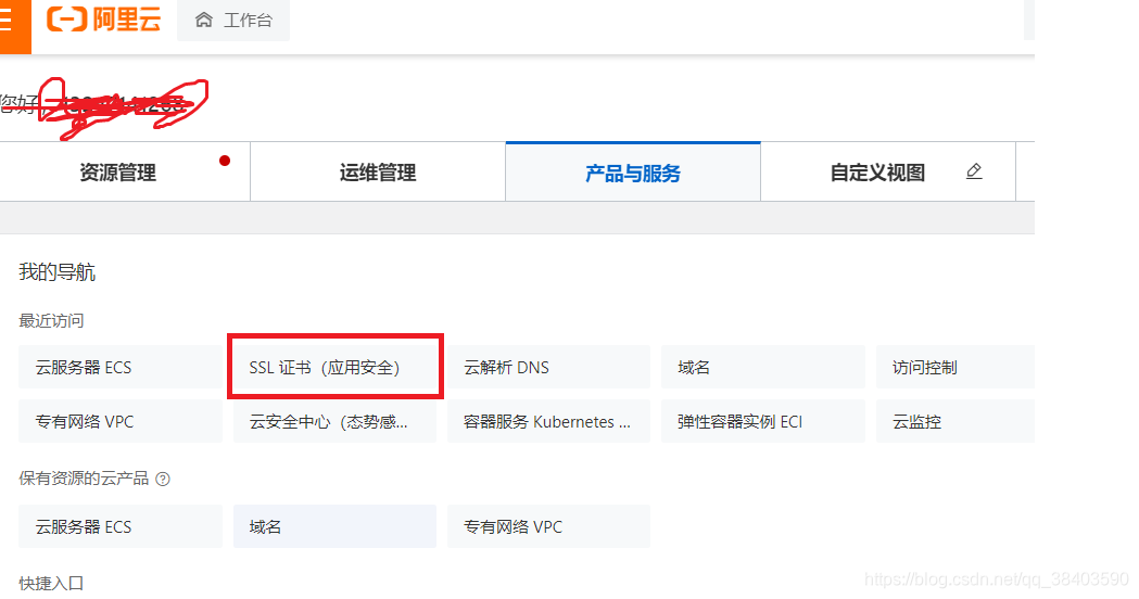购买了阿里云服务器怎么用微信(购买了阿里云服务器如何安装配置和使用)，阿里云服务器购买后的微信配置与使用指南