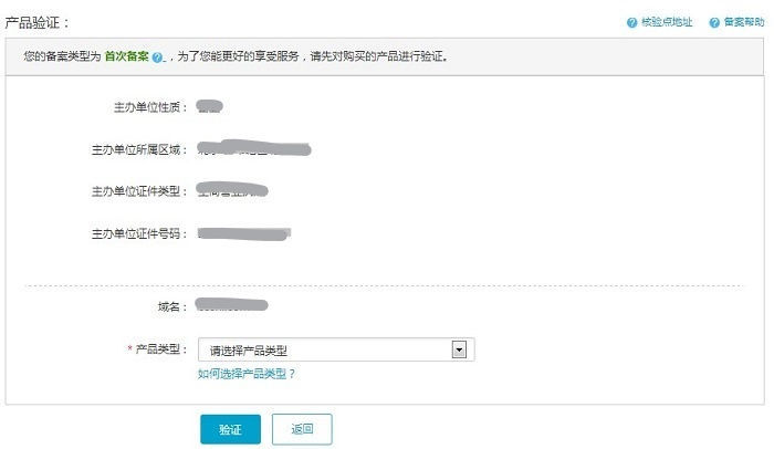 查询服务器备案(备案服务号在哪里查看)，查询服务器备案流程及备案服务号查看指南，服务器备案查询流程与备案服务号查看指南，从入门到精通，查询服务器备案及备案服务号查看指南，从入门到精通