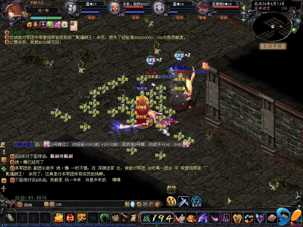 云上城深渊迷宫服务器选择(云上城之歌 深渊冒险兑换码)，云上城深渊迷宫，服务器选择与冒险兑换码攻略，云上城深渊迷宫攻略，服务器选择与冒险兑换码指南