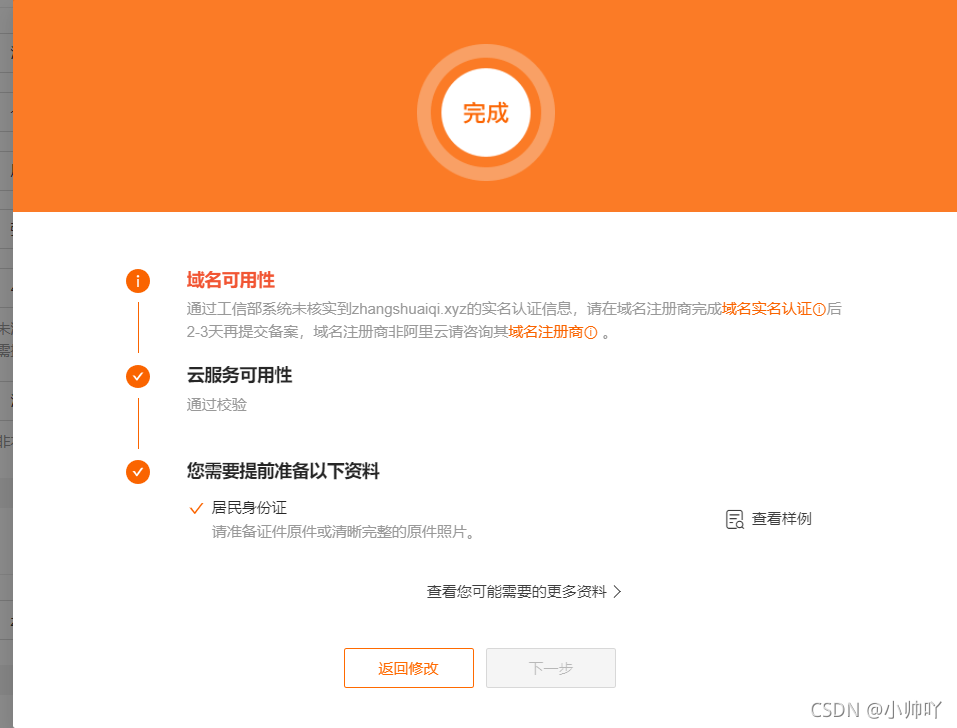 阿里云服务器到期后网页打不开(阿里云服务器到期后网页打不开怎么回事)，阿里云服务器到期后网页无法访问的原因解析，阿里云服务器到期后网页无法访问的原因解析及解决方法，阿里云服务器到期后网页无法访问的原因解析与解决方案